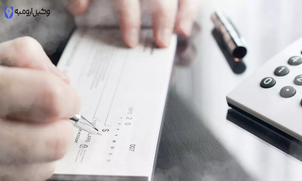 قانون چک برگشتی جدید